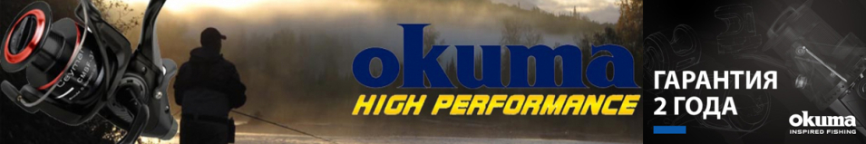 Okuma Ceymar Baitfeeder