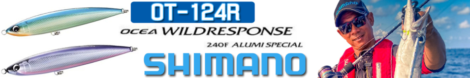 Shimano Ocea Wild Response 240F Aluminum Special OT-124R 240мм/137гр.