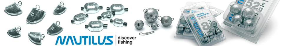 Nautilus Чебурашка Зубец