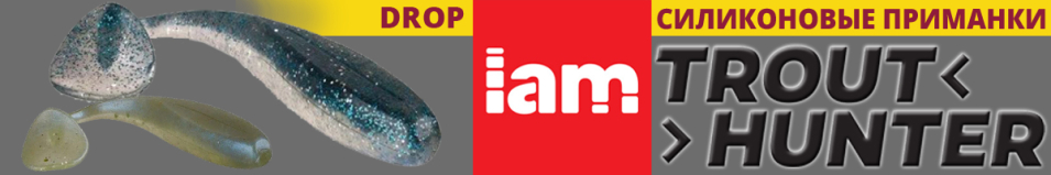 IAM Format Drop 74