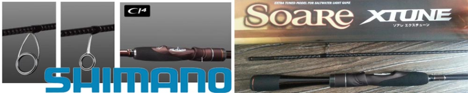 Shimano Soare X-Tune