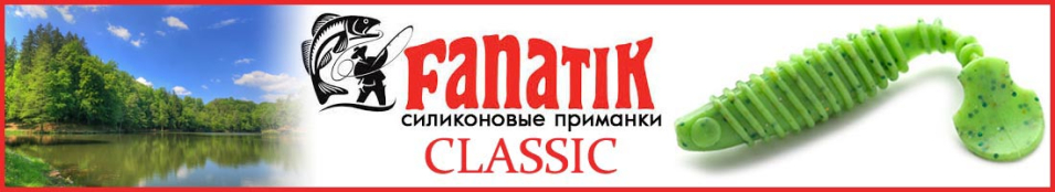 Fanatik Classic 4.0"