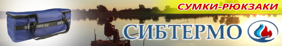 Сибтермо Сумка универсальная М02