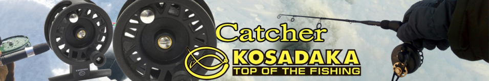 Kosadaka Catcher с фрикционом