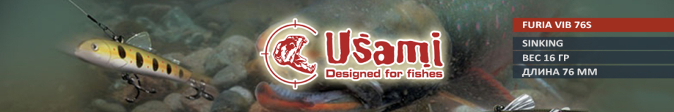 Usami Furia Vib 76S