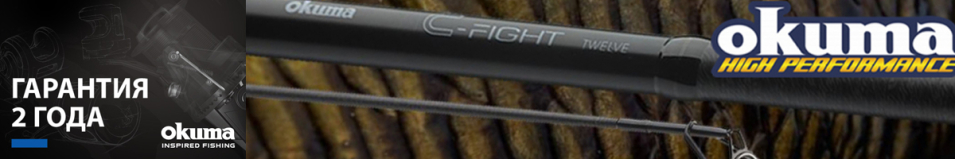 Okuma C-Fight Carp