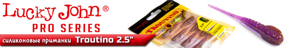 Lucky John Pro Series Troutino 2.5"