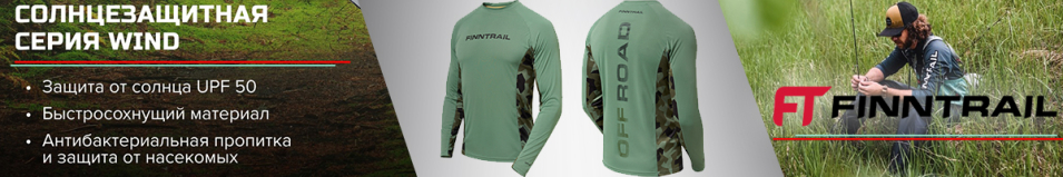 Finntrail Wind 6605 CamoArmy