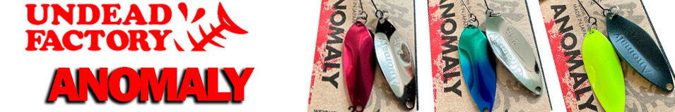 Undead Factory Anomaly 2,4гр.
