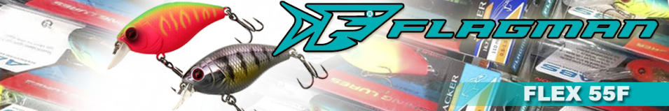 Flagman Flex 55F