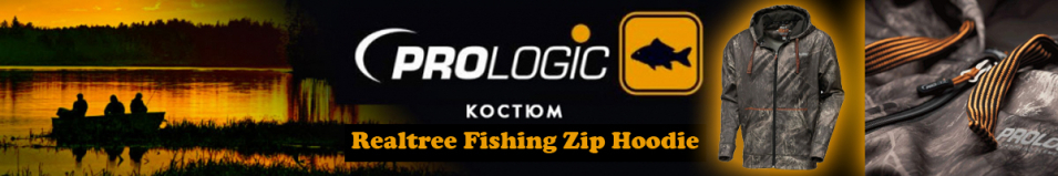 Prologic Realtree Fishing Zip Hoodie Camo камуфляж