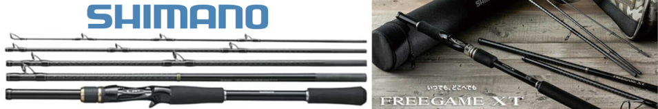 Shimano Free Game XT