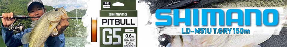 Shimano Pitbull G5 PE (LD-M51U H.OR) 150m
