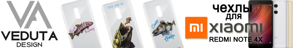 Veduta Xiaomi Redmi Note 4X Чехол