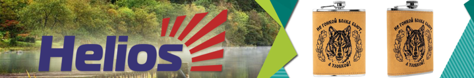 Фляжка Волк 240 мл А09-1