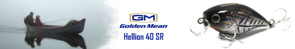 Golden Mean Hellion 40 SR