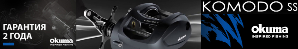 Okuma Komodo SS
