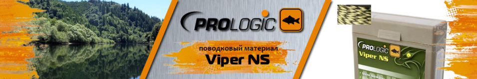 Prologic Viper NS 15m