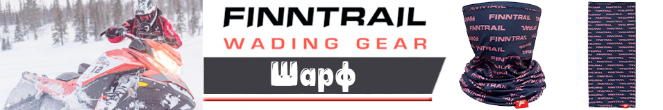 Finntrail Tube 9800 DarkGreyPowder