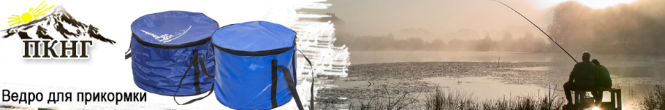 ПКНГ ВП-40 D40 нейлон 420-D