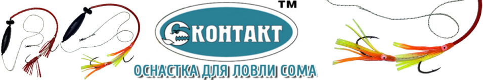 Контакт Оснастка (СОМ №7)