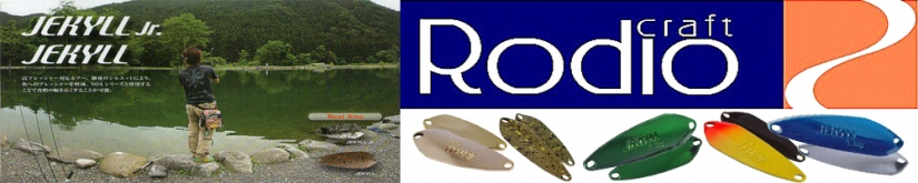 Rodio Craft Jekyll-B 3.4g