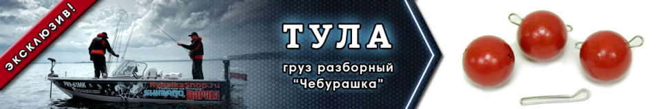 Груз Чебурашка (спорт) разборная-красная