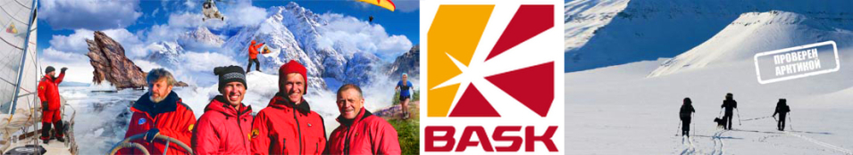 Bask Makalu Suit Зеленый   