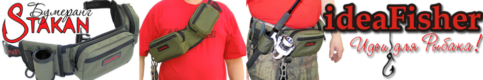 ideaFisher Stakan Бумеранг