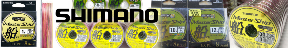 Shimano EX8 MasterShip PL-F58M 200m