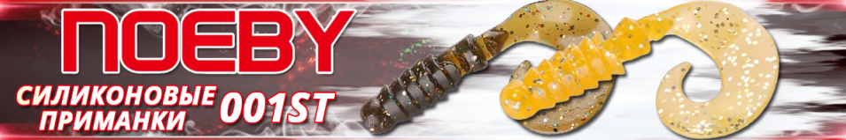 Noeby 001ST 8cm/4.3g