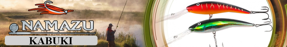Namazu Kabuki 160мм