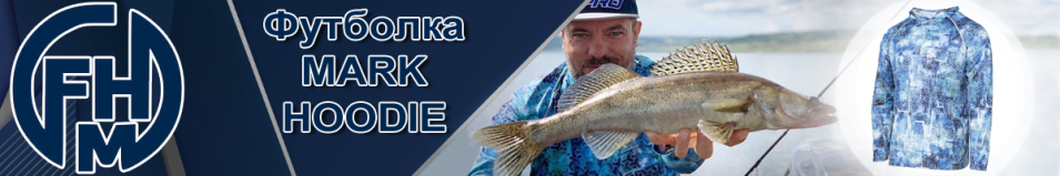 FHM "Mark Hoodie" Принт голубой