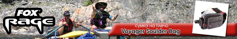 Fox Rage Voyager Soulder Bag