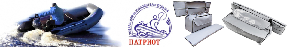 Патриот Накладка на сидение ПВХ