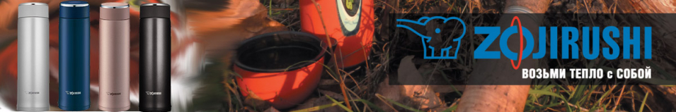 Zojirushi SM-LA60 0,60л