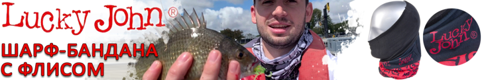 Lucky John Шарф-бандана с флисом