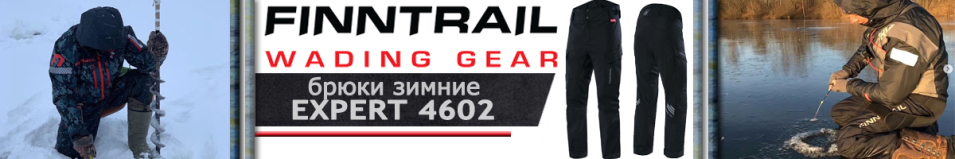 Finntrail Expert 4602 Graphite