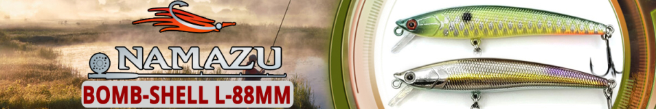 Namazu Bomb-shell L-88мм