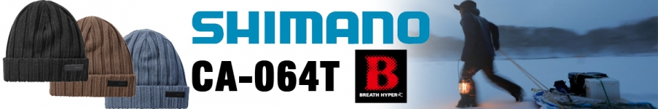 Shimano CA-064T Сине-серая