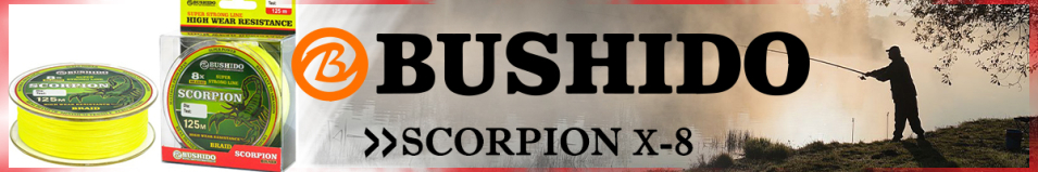 Bushido Scorpion 8x 125m