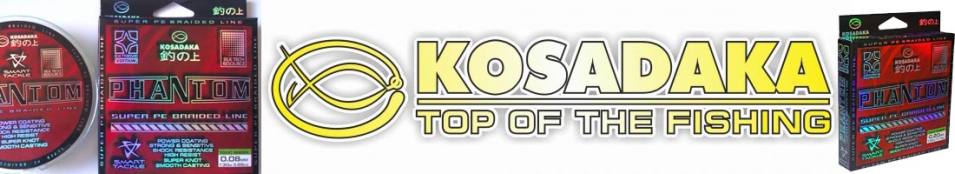 Kosadaka Phantom 130м сер.