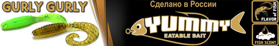 Yummy Gurly Gurly 1"