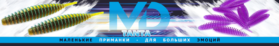 МикроDжиг Tanta 2.0" 50мм (Набор 3 цвета)