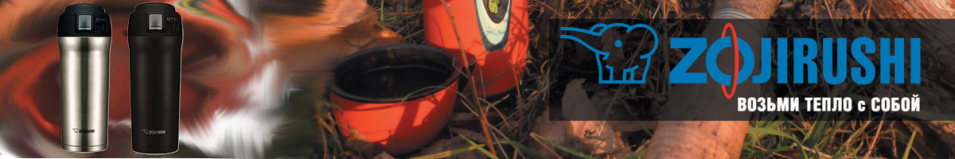 Zojirushi SM-YAF48 0,48л