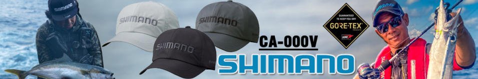 Shimano CA-000V GRY