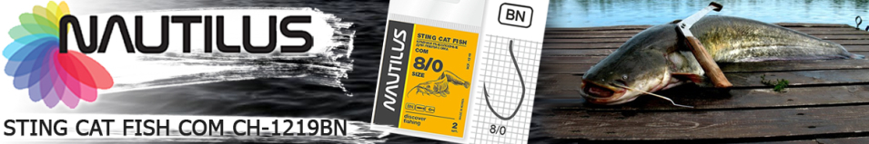 Nautilus Sting Cat Fish Сом CH-1219BN