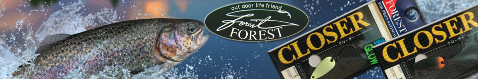 Forest Closer 1.1g