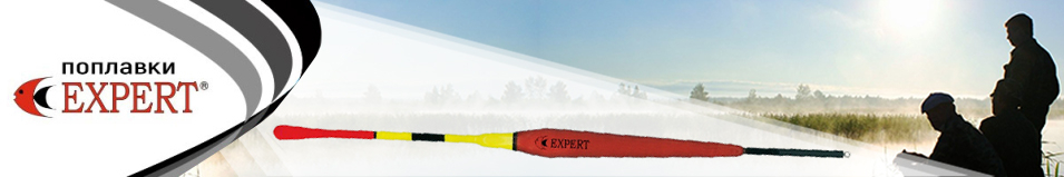 Поплавок Expert 201-09