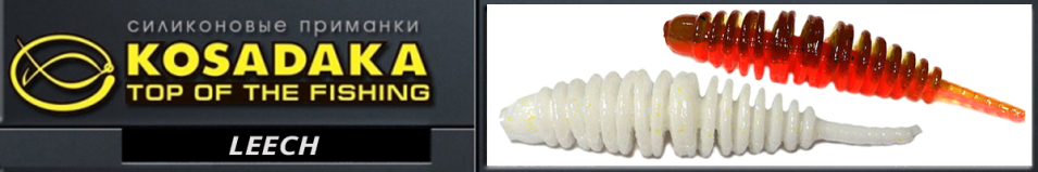 Kosadaka Leech 42 запах сыра